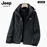 Черный, «три в одном»