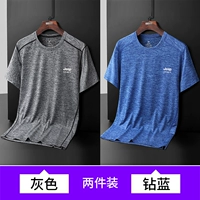 Серый+алмазный синий 【две части/более благоприятные】