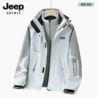 Мужской белый серой [три -ин -один]