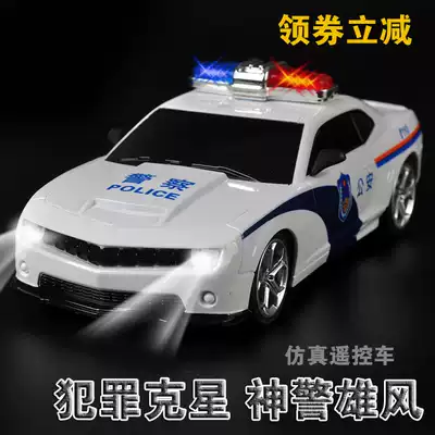 Charging remote control police car children's toy 110 public security car light music 2 boys birthday gift 3-4-5 years old 6