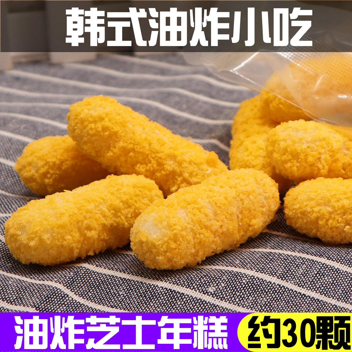 Fried cheese rice cake Cheese rice cake 500g Korean fried chicken rice cake Cheese snack semi-finished rice cake strips