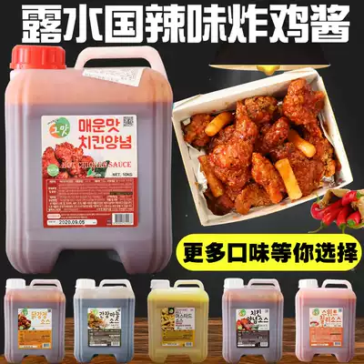 Fried chicken sauce Korean fried chicken Dew country imported spicy fried chicken sauce amber sauce fried chicken shop with fried chicken sauce 10kg