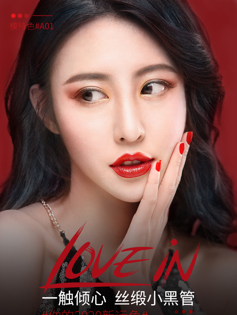 （Легкая роскошь）790 деталей сладкий поцелуй красный 200119_01.jpg