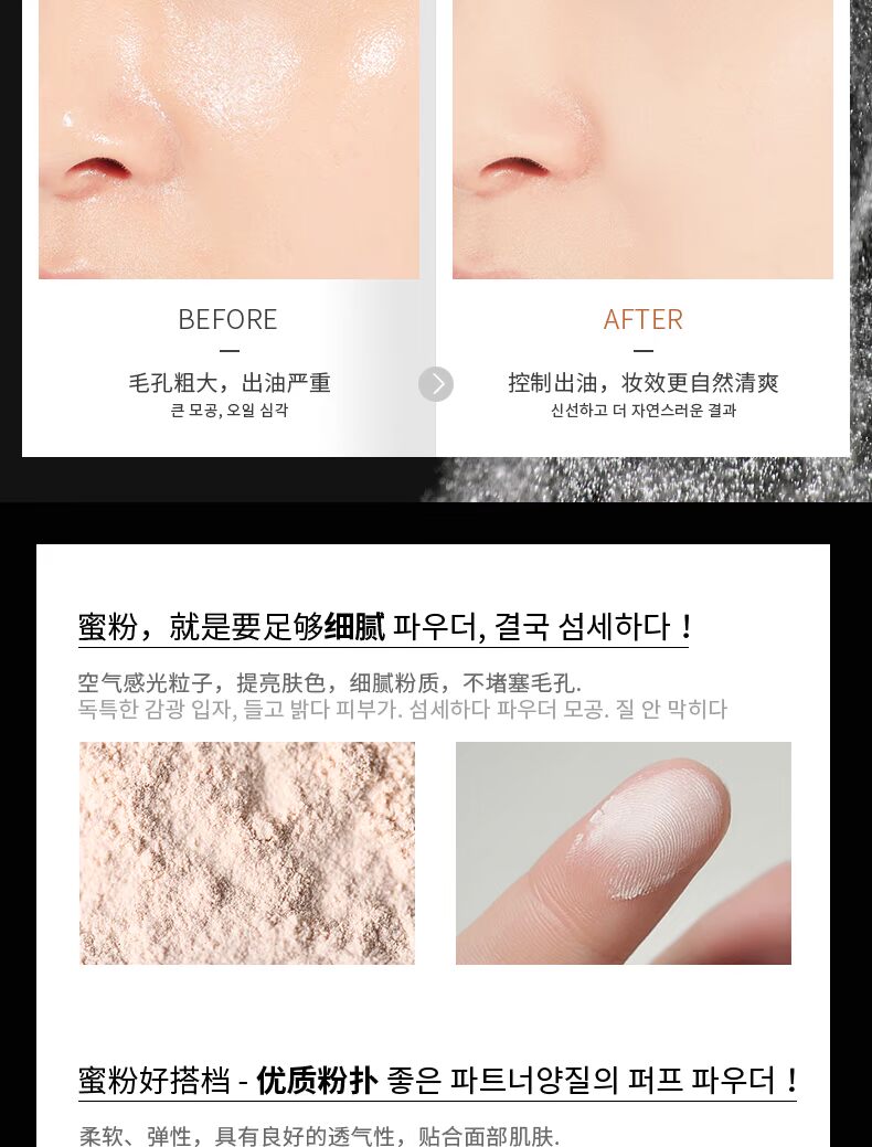 Tình yêu lỏng lẻo set phấn trang điểm kiểm soát dầu bền màu phấn chống thấm pearlescent phấn che khuyết điểm làm sáng màu da nữ thật - Quyền lực phấn phủ make up forever