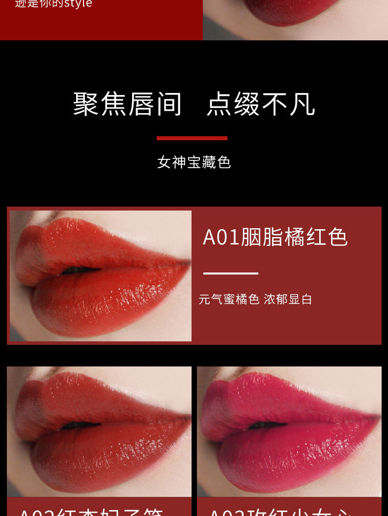 （Легкая роскошь）790 деталей сладкий поцелуй красный 200119_08.jpg