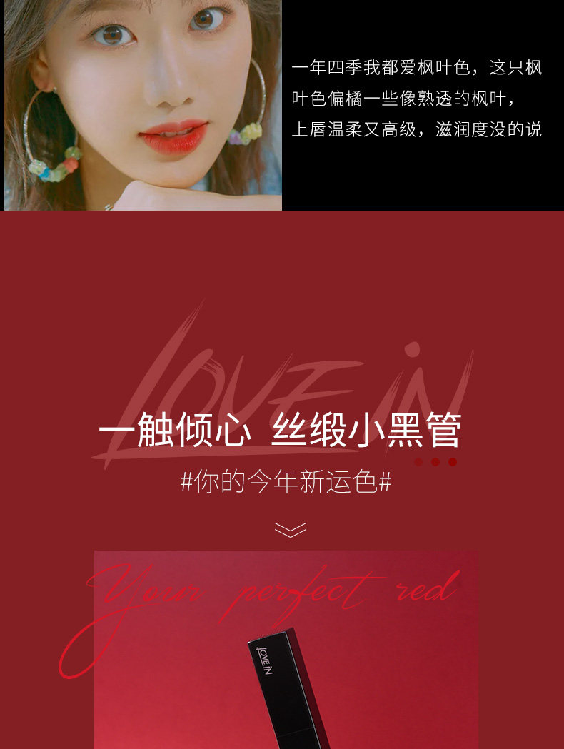 （Легкая роскошь）790 деталей сладкий поцелуй красный 200119_13.jpg