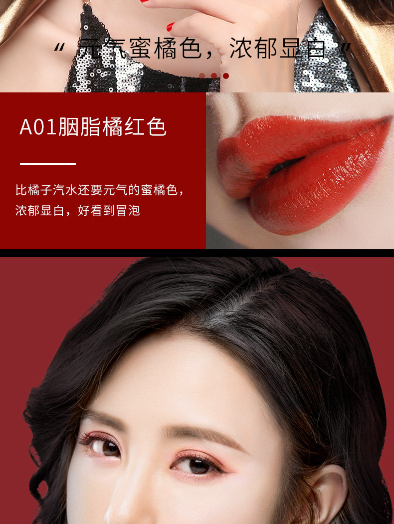 （Легкая роскошь）790 деталей сладкий поцелуй красный 200119_05.jpg