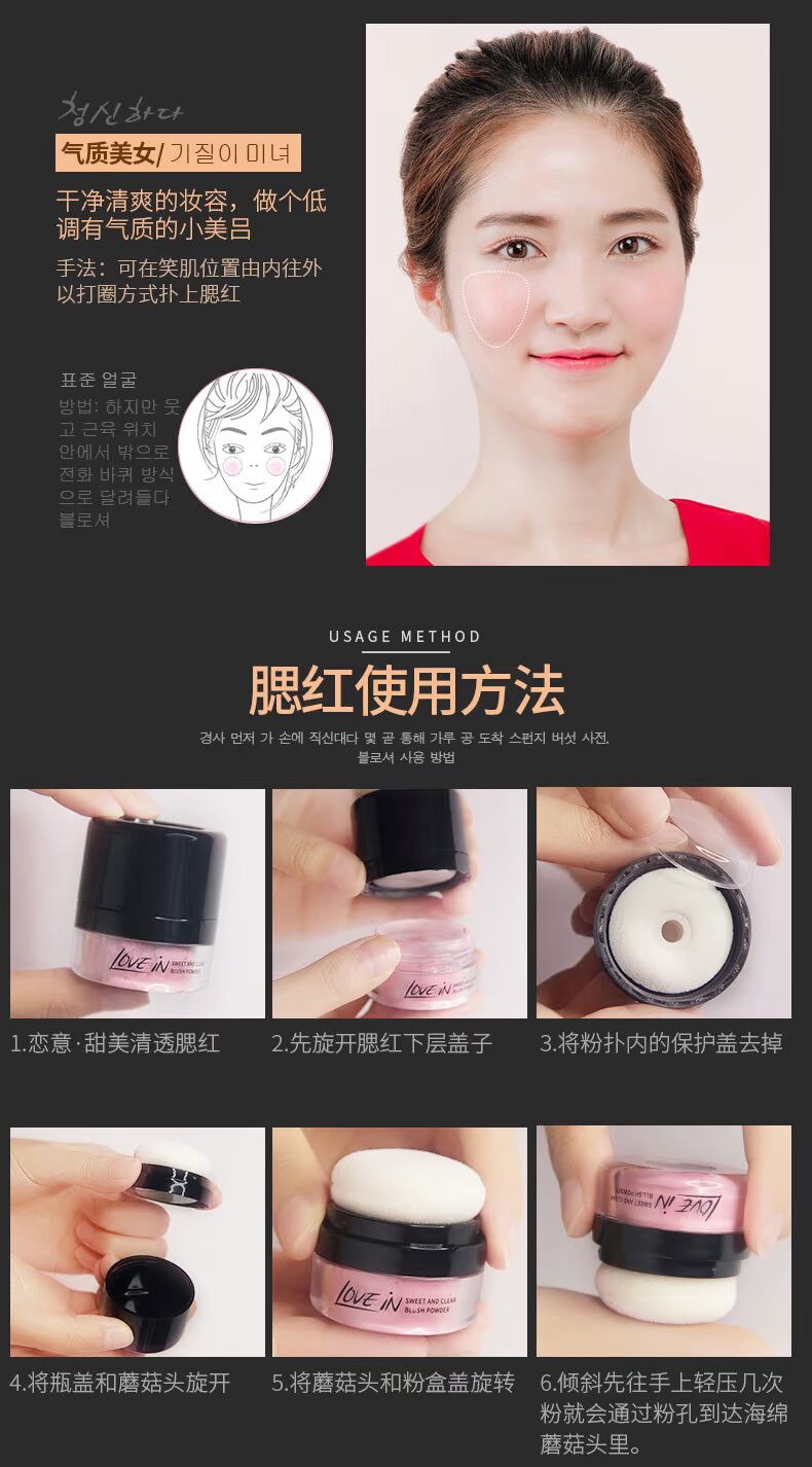 Phấn má hồng chính hãng trang điểm sửa chữa năng lực làm sáng da rám nắng bột đỏ Hàn Quốc dưỡng ẩm cho đầu nấm tự nhiên má hồng nars kem