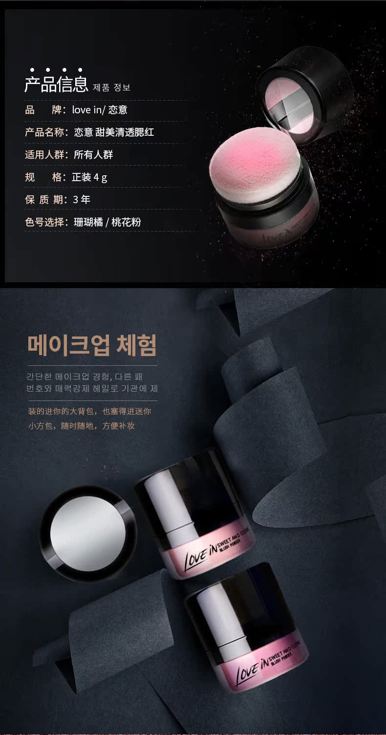 Phấn má hồng chính hãng trang điểm sửa chữa năng lực làm sáng da rám nắng bột đỏ Hàn Quốc dưỡng ẩm cho đầu nấm tự nhiên má hồng nars kem