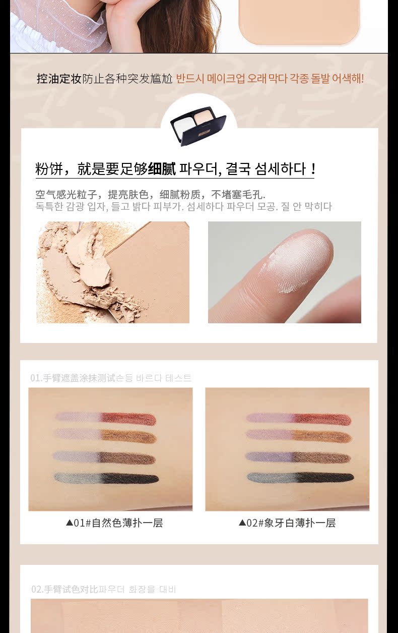 Kem nền trang điểm tình yêu lâu trôi Kem che khuyết điểm dạng bột khô không thấm nước mật ong kiểm soát dầu ướt và khô phấn phủ ngọc trai