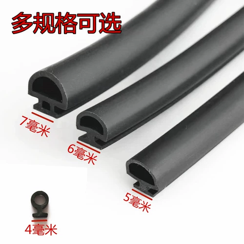 Алюминиевое сплавовое сплав Укронное уплотнение Силиконовое резиновое резиновое мост алюминиевые окна