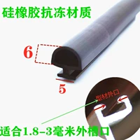 9 толстый 6 мм 10 метров цены