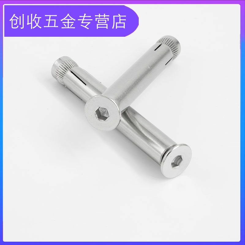 304 stainless steel built-in expansion screw sunk head inner head inner fluffy screw burst m6m8m10 * 60-80