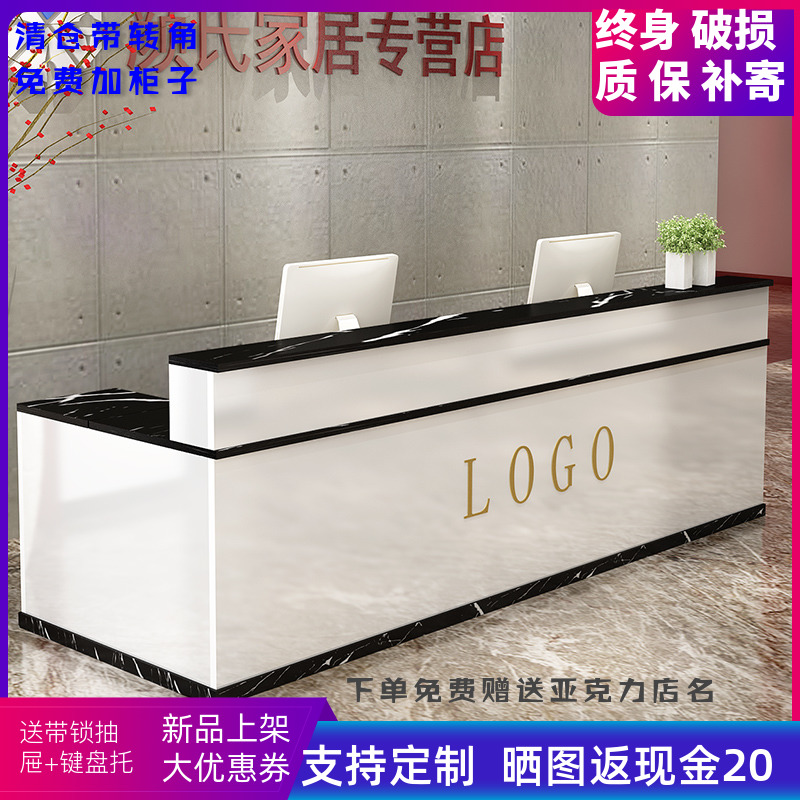 The company front desk reception cashier convenience store bar table clothing store supermarket service desk educational institution welcome desk