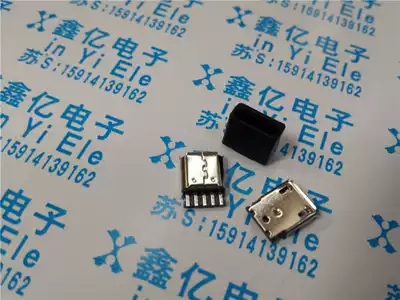 MICRO Maikou welding wire female seat with sheath USB 5P female seat welding wire type Micro with sheath with shell