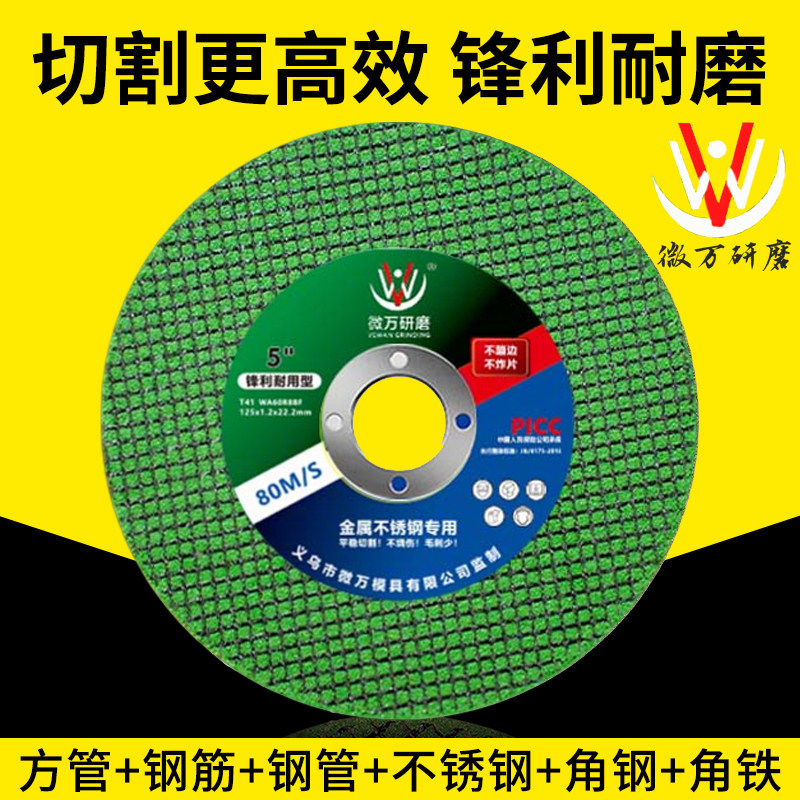 冰仔五金模具工厂店