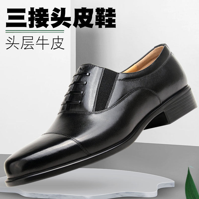 Three Joints Leather Shoes Men Genuine Leather Positive Clothing Business Leather Shoes Summer Hollowed-out Sandals Shoes Spring Autumn Breathable Men's Standard Leather Shoes