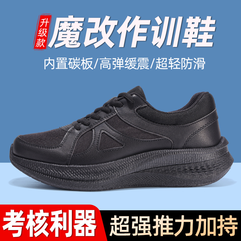 Authentic Modified Training Shoes for Men with Carbon Plate, Racing Fitness Training Shoes, Black Ultra-Light Professional Sports Running Shoes