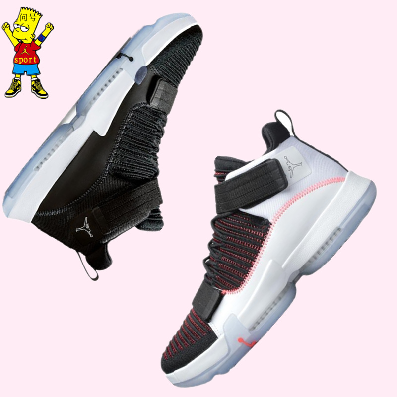 Jordan Supéme Elevation AJ Balet basketball shoes CD4330-106-001