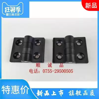 3040 Hinge Size 45*58 Hole Pitch 24 * 34MM 0645 Nylon Hinge Power Distribution Cabinet Electric Box Hinge