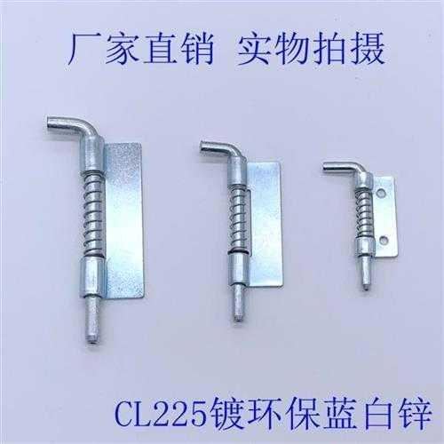 Haytan cl225-1-2-3 Spring Bolt electric cabinet case hinge cabinet door bolt hl035 cl225 hinge-Taobao