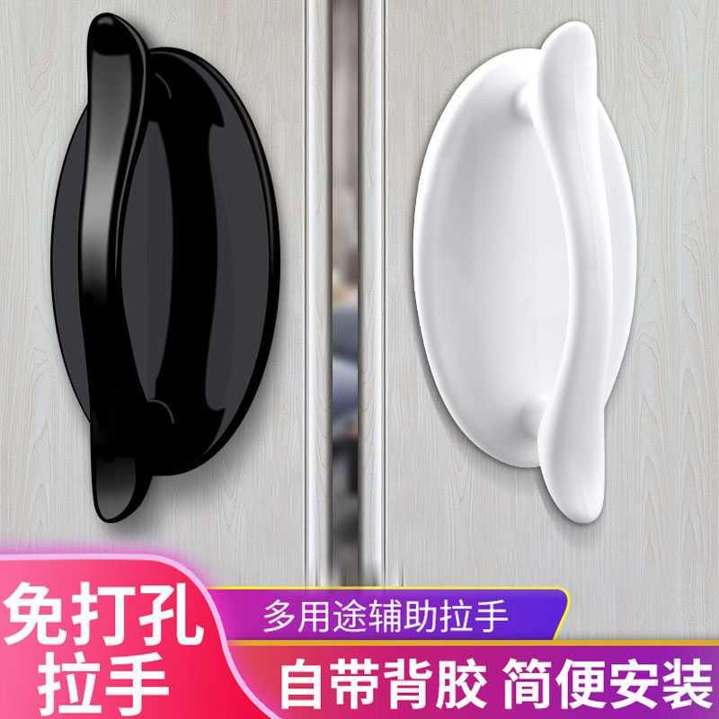 Cabinet door handle glass door handle-free sliding door window sliding door refrigerator strong force glue free of nail adhesive handle