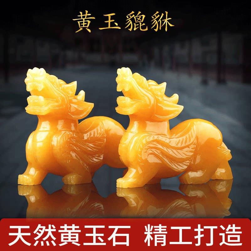 Natural Topaz Pixiu Ornament Pair of Jade Pixiu Office Home Living Room Moving to Flying Sky Handmade Pixiu - Taobao