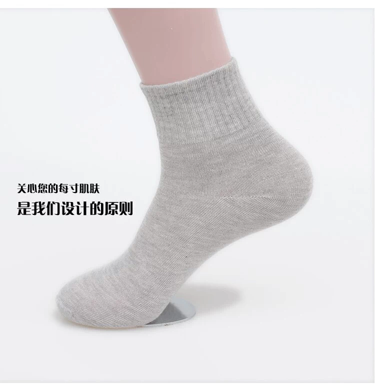 Vớ 10 đôi vớ nam mùa thu và mùa đông vớ cotton màu bốn mùa trong các nhà sản xuất chất khử mùi ống 1 nhân dân tệ dưới đây
