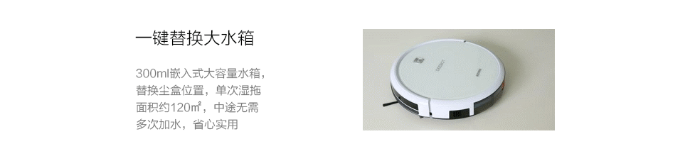 Robot quét rác Cobos yêu ông Dibao nhà lớn bể nước ướt lau bột tím DS625 máy tiện chính thức robot t5