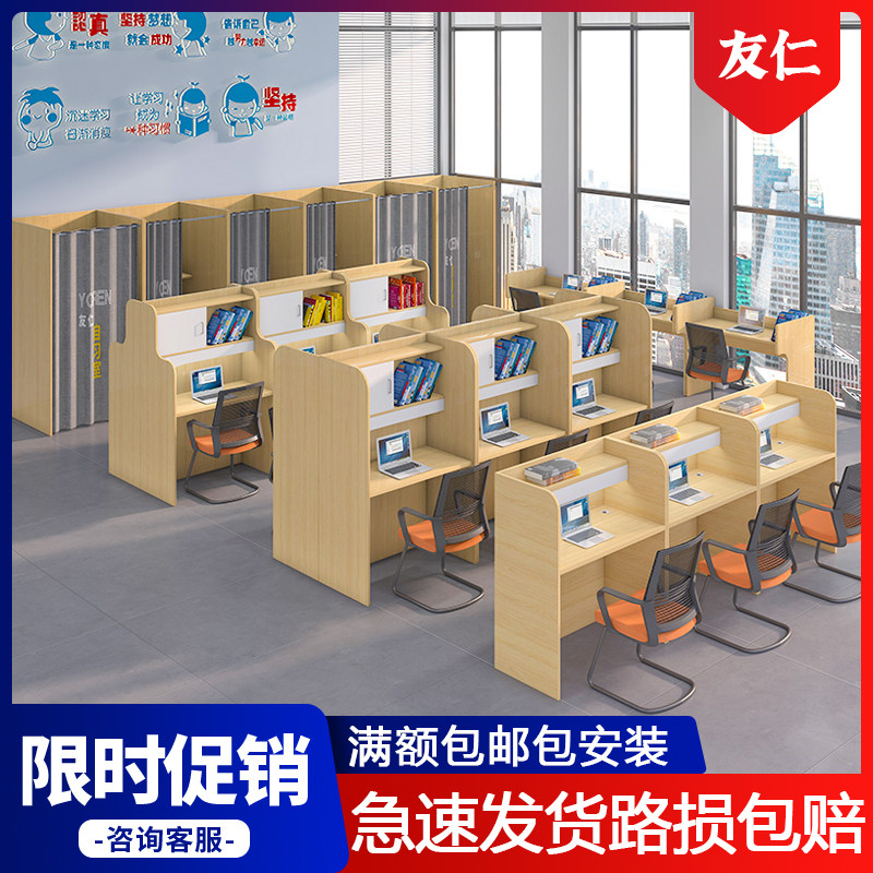 Study Desk Share Paid Extracurbout Training Counselling Table And Chairs Self-Study Room Immersive Style Partition Closed Examination and Study Self-study Table