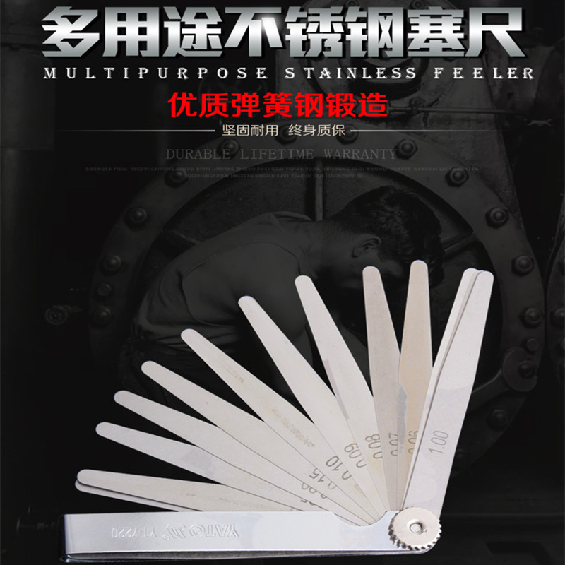 Easy To Tuce Ruler Stainless Steel Male thickness ruler gap ruler thick and thin gauge measuring tool YT-7220 7221