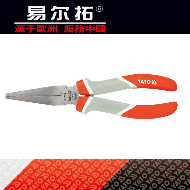 Ierto PC repair of the two-color handle flat clamp clamp flat clamp flat clamp 160mm YT-6607