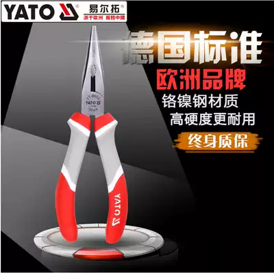 YATO Yiertuo imported tools 6 inch 8 inch pointed mouth pliers pointed mouth repair pliers YT-6603 6604