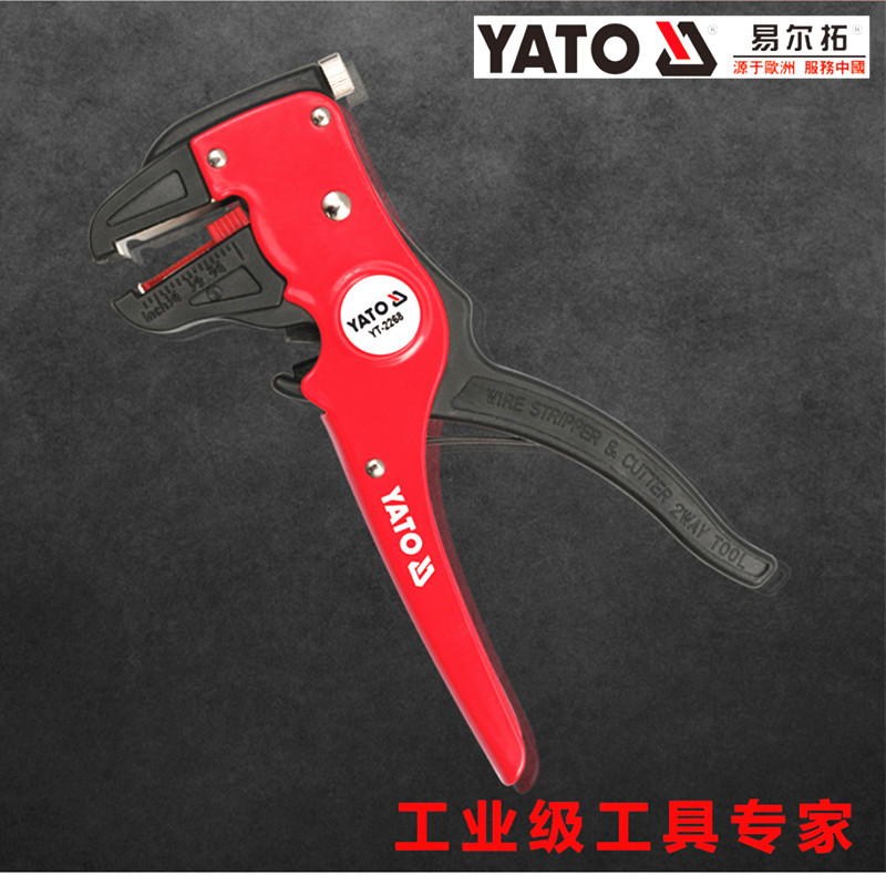 Yiertuo universal wire stripper Multi-function wire stripper duckbill wire stripper Eagle mouth wire stripper YT-2268