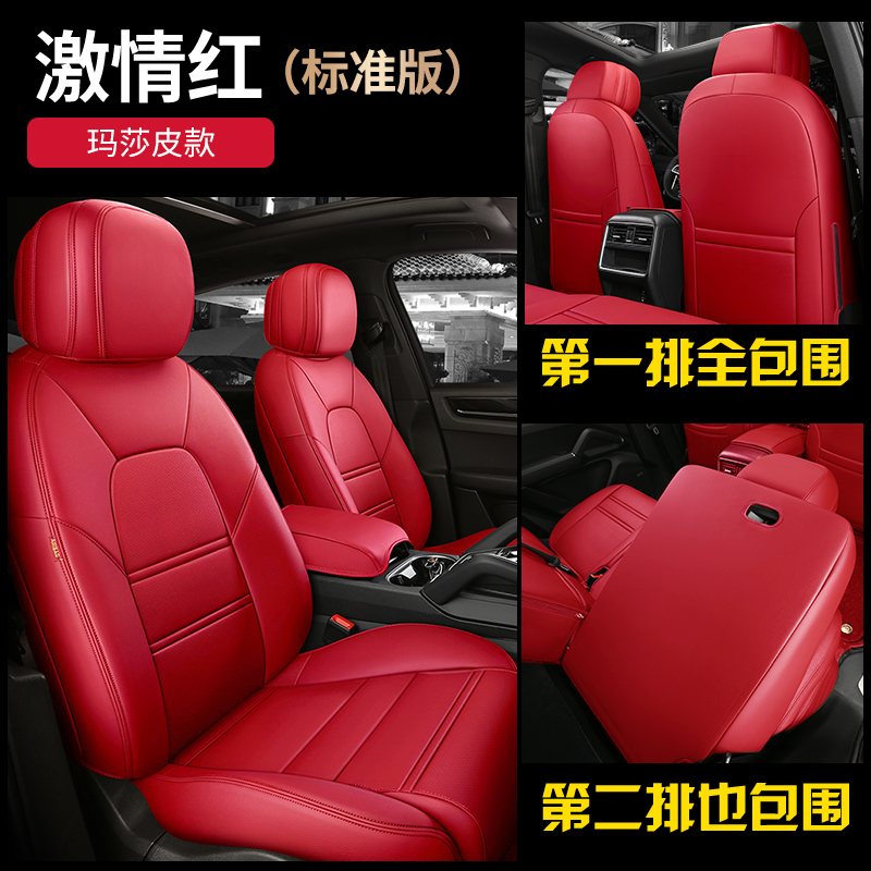 Jeep Wrangler Seat Cushion, Special for Jeep Car Jl Seat Cushion, Full Coverage for Cherokee, Renegade, Grand Commander Seat Cover Jeep Wrangler Seat Cushion, Special for Jeep Car Jl Seat Cushion, Full Coverage for Cherokee, Renegade, Grand Commander Seat Cover