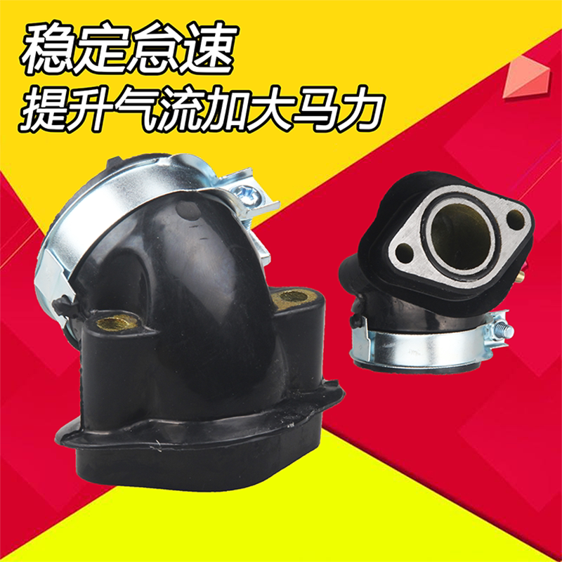 Women's ghost fire fast eagle intake pipe scooter Guangyang GY6 125 150 carburetor interface modified heroic