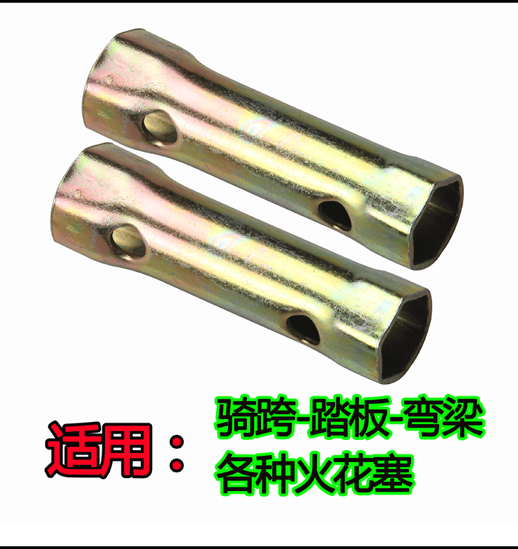 Scooter sửa chữa phần cho bugi công cụ đặc biệt 125 xe máy bugi ổ cắm cờ lê 	thiết bị sửa chữa ô tô xe máy