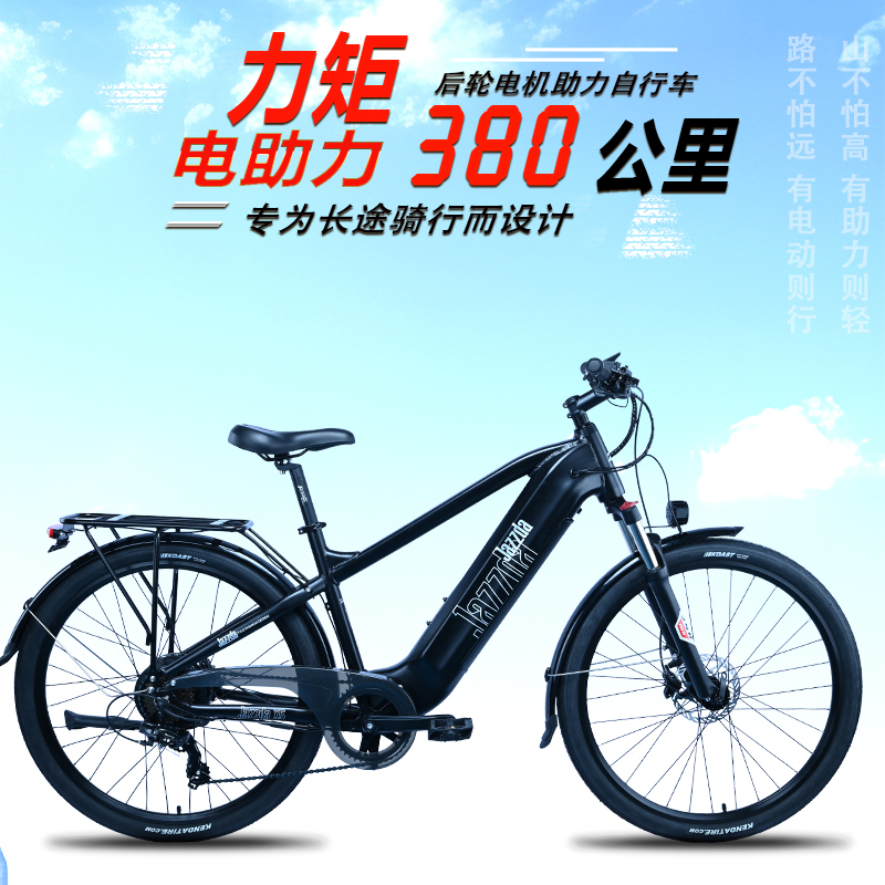 Jieshida Torque Center Axis Sensing Electric Power-Assisted Mountain Bike Pedal Bicycle E-Bike Bicycle