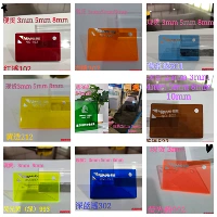 Прозрачный цвет по умолчанию, пожалуйста, свяжитесь со службой поддержки клиентов для получения других цветов