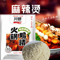 5 packs of Chuan Jiao chicken seasoning hot pot spicy hot pot spicy hot spicy hot shop Special