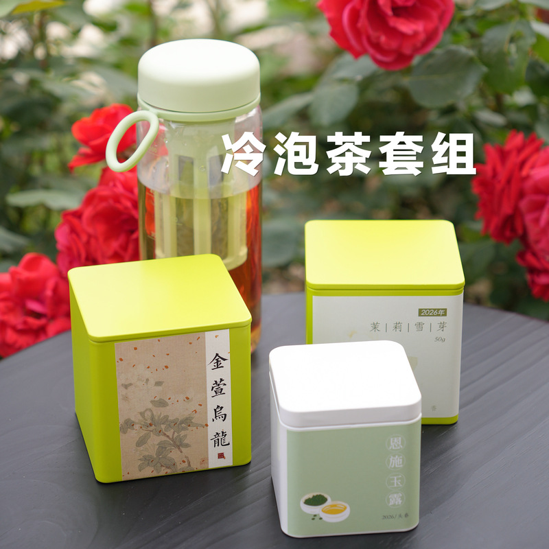 『New』Qingshan Tea Affairs|Cold Brew Tea Set Flower Tea Enshi Yulu Jin Xuan Oolong (Free Cold Brew Bottle) 『New』Qingshan Tea Affairs|Cold Brew Tea Set Flower Tea Enshi Yulu Jin Xuan Oolong (Free Cold Brew Bottle)
