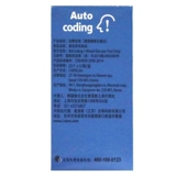 Ай Сянксианский девар тест на сахар в крови.