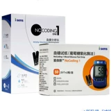 Ай Сянксианский девар тест на сахар в крови.