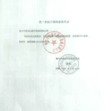 Магазин возвращается, чтобы пройти тысячу семи лет, которые гематопоэтические удары в крови, кровь, кровь, кровь, удар крови и иглу в крови, одиночная голова, непрерывная гематопрозрачная иготка крови.