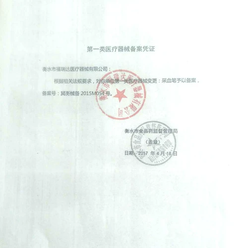 Магазин возвращается, чтобы пройти тысячу семи лет, которые гематопоэтические удары в крови, кровь, кровь, кровь, удар крови и иглу в крови, одиночная голова, непрерывная гематопрозрачная иготка крови.