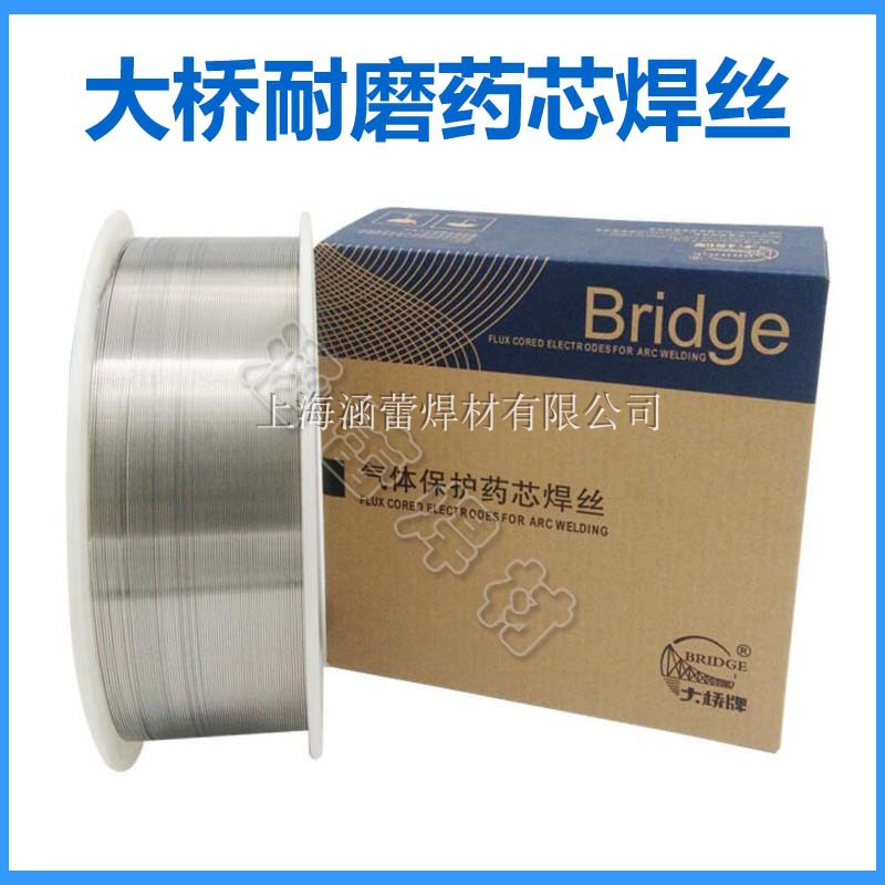 Tianjin Bridge THY-QD212 5Cr8Si3 256322507 Two-bond welding and welding wear-resistant flux cored wire