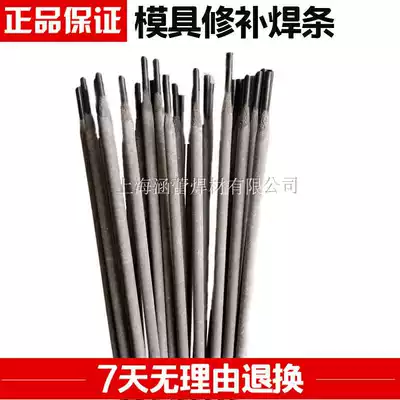 D392 D397 D406 D417 D427 D437 D502 D507 D507Mo Wear-resistant surfacing electrode