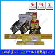 HS201 copper welding wire HS201 copper welding wire HS201 argon arc welding wire HS201 gas-shielded welding wire