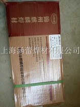 Jinzhou Qilin JQ-D212 wear-resistant electrode D517 surfacing electrode D212 gear special welding rod