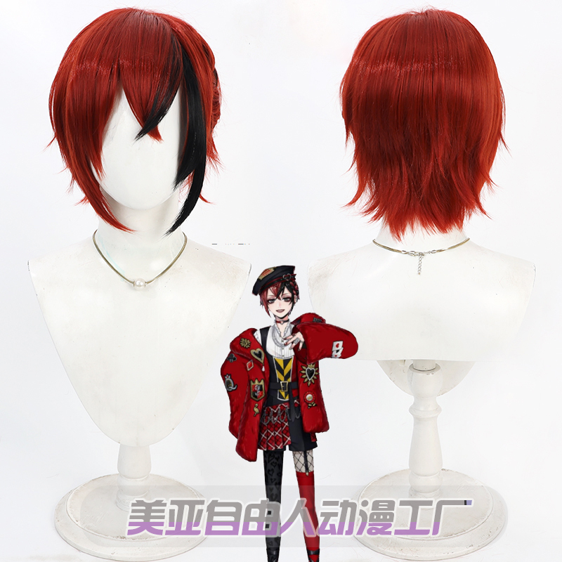 【Free Spirit】Twisted Wonderland Little Mermaid Dreamland Riddle Cosplay Wig Rebellious Scalp Style